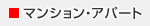 �A�p�[�g�E�}���V����